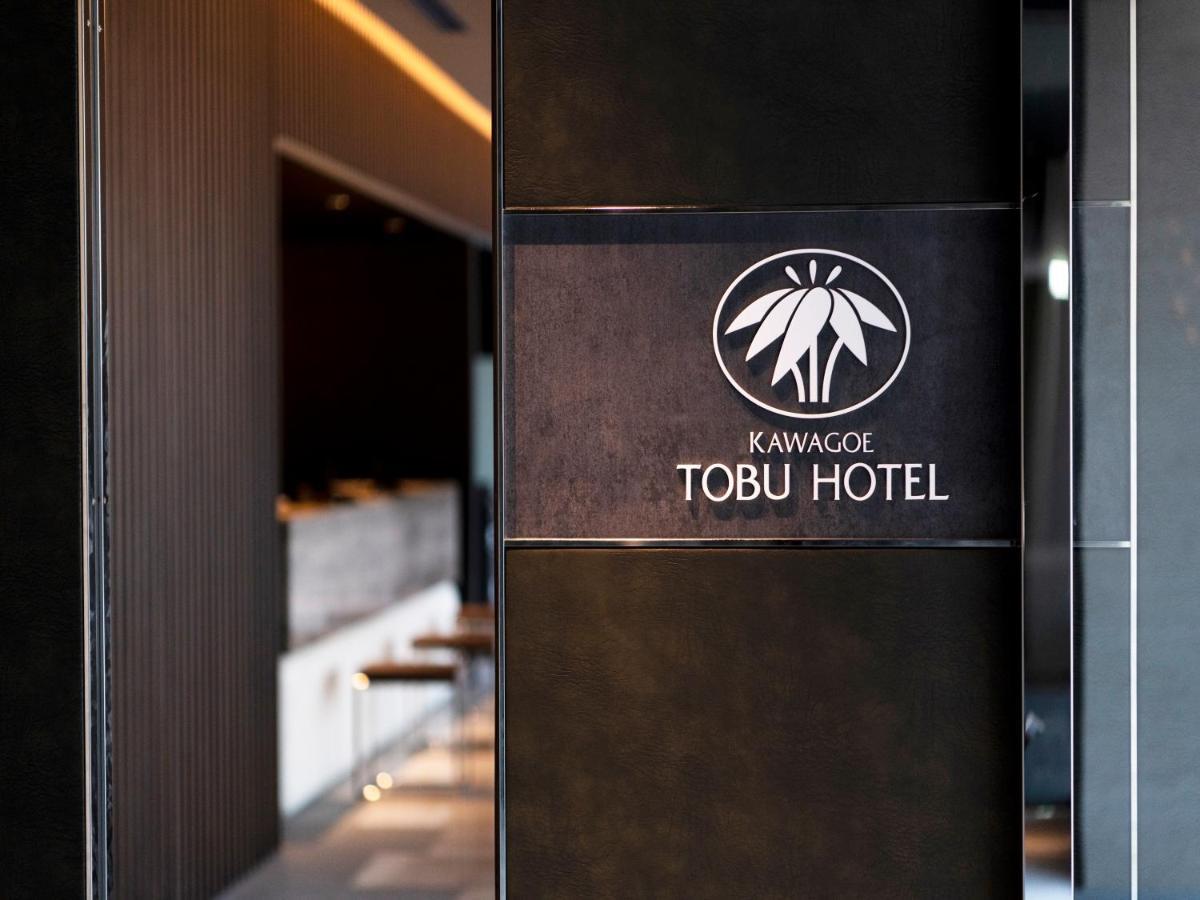 Kawagoe Tobu Hotel Exterior photo